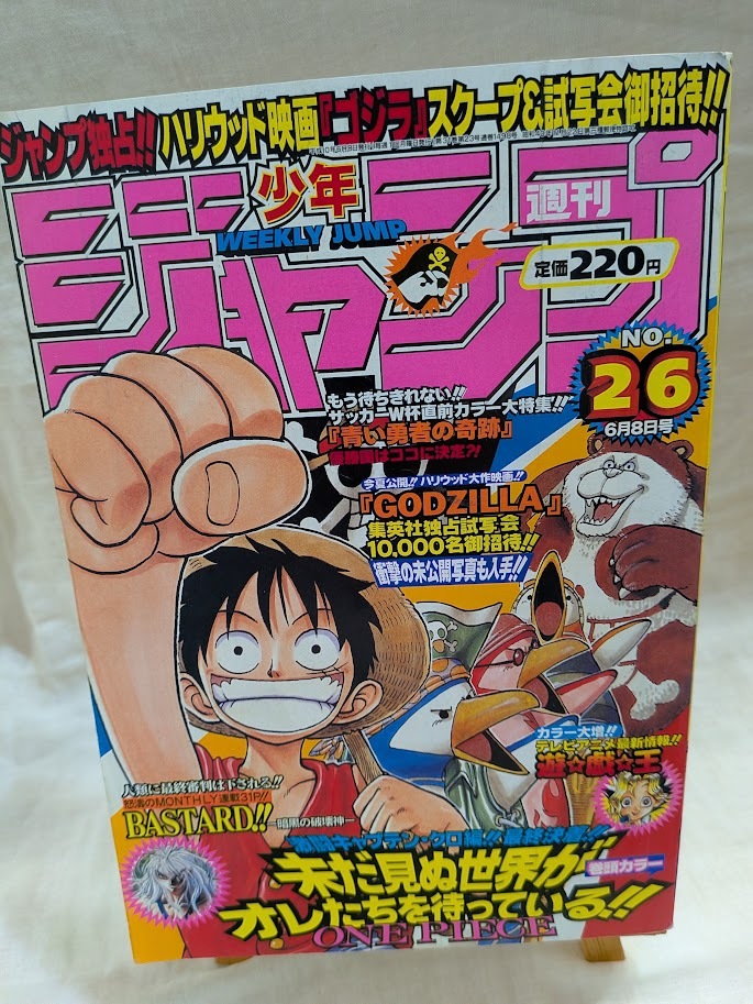 週刊少年ジャンプ 2000年38号 うすた京介新連載 ピューと吹くジャガー