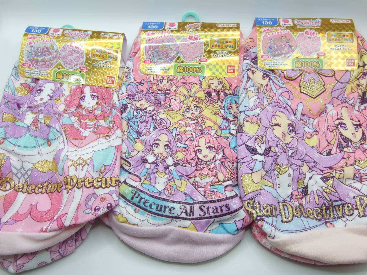 新品】【プリキュアオールスターズ】ぜーんぶ見せちゃう・アイドル