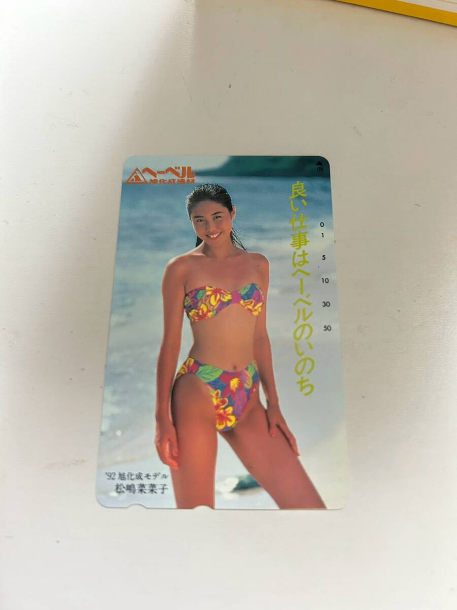 目立った傷や汚れなし】松嶋菜々子 旭化成建材 テレホンカード 50度数
