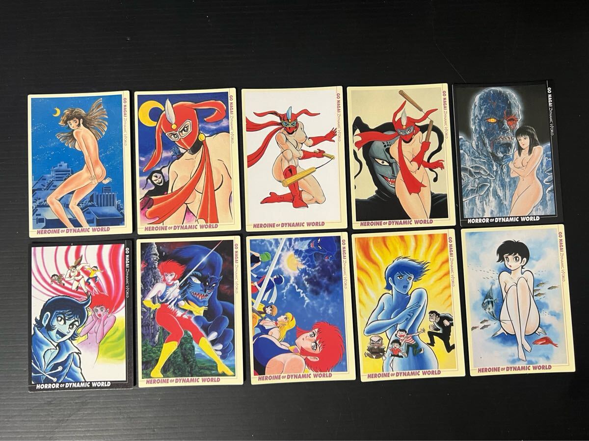 ☆稀少セット☆＜永井豪＞【凄ノ王/全9巻+ハレンチ学園(文庫)第7巻+