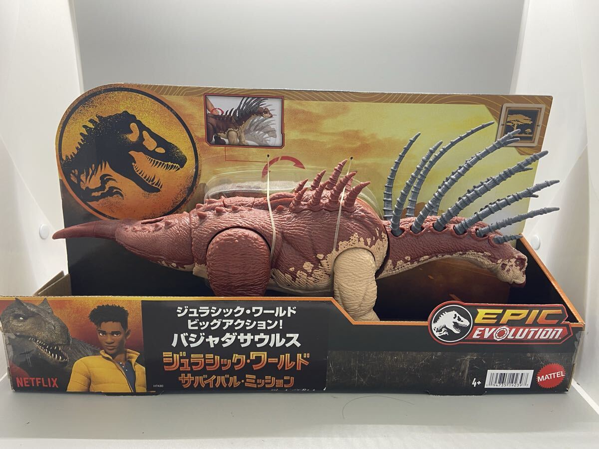 中古】Jp09 ジュラシックパーク ティラノサウルス レックス 初代