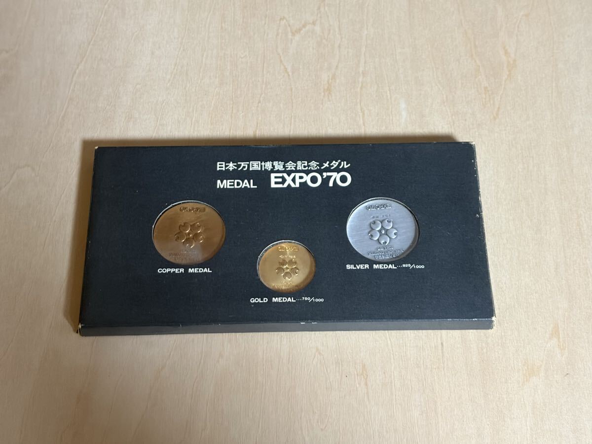 1902SNS019 1970年 日本万国博覧会記念 富士山 桜/大阪城 純銀刻印有