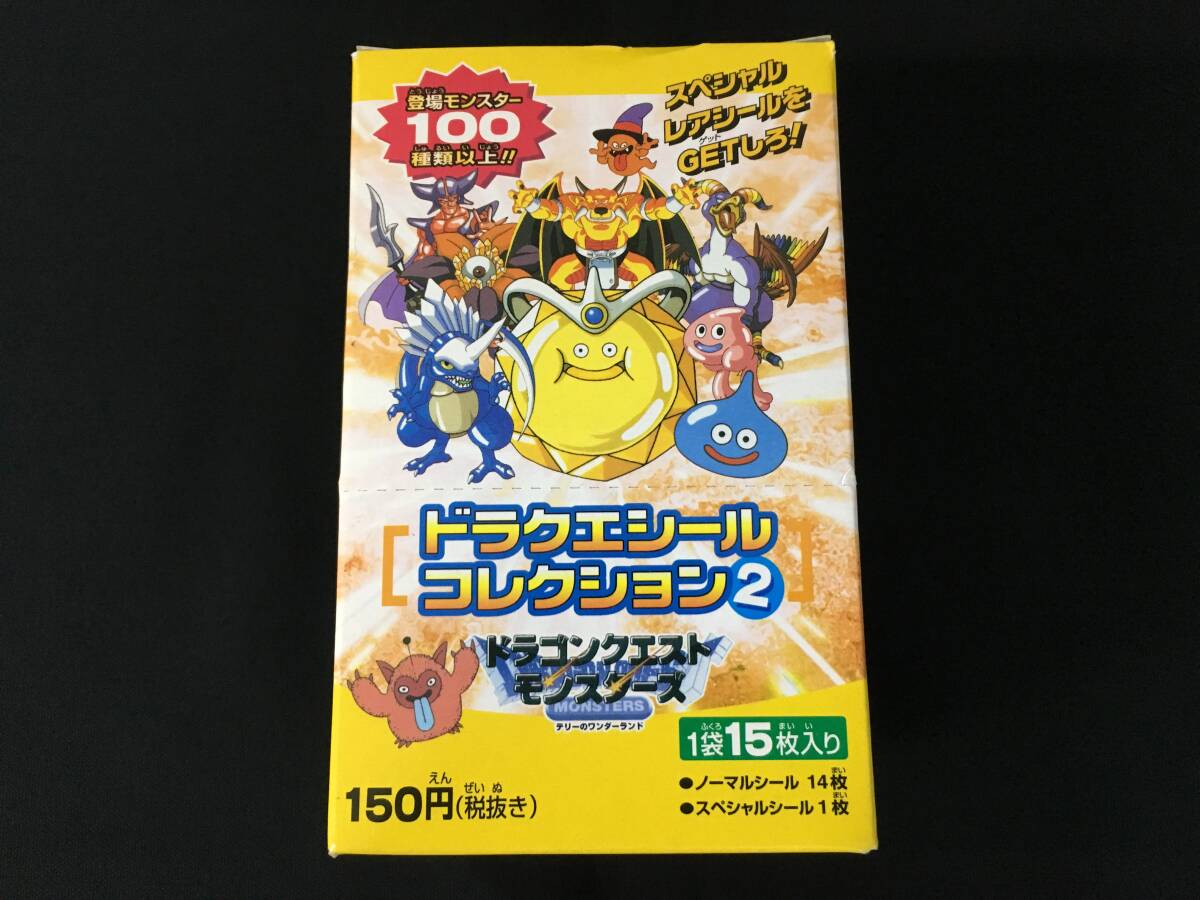 ドラクエシールコレクション 約109枚 大量セット & 専用 ポケット