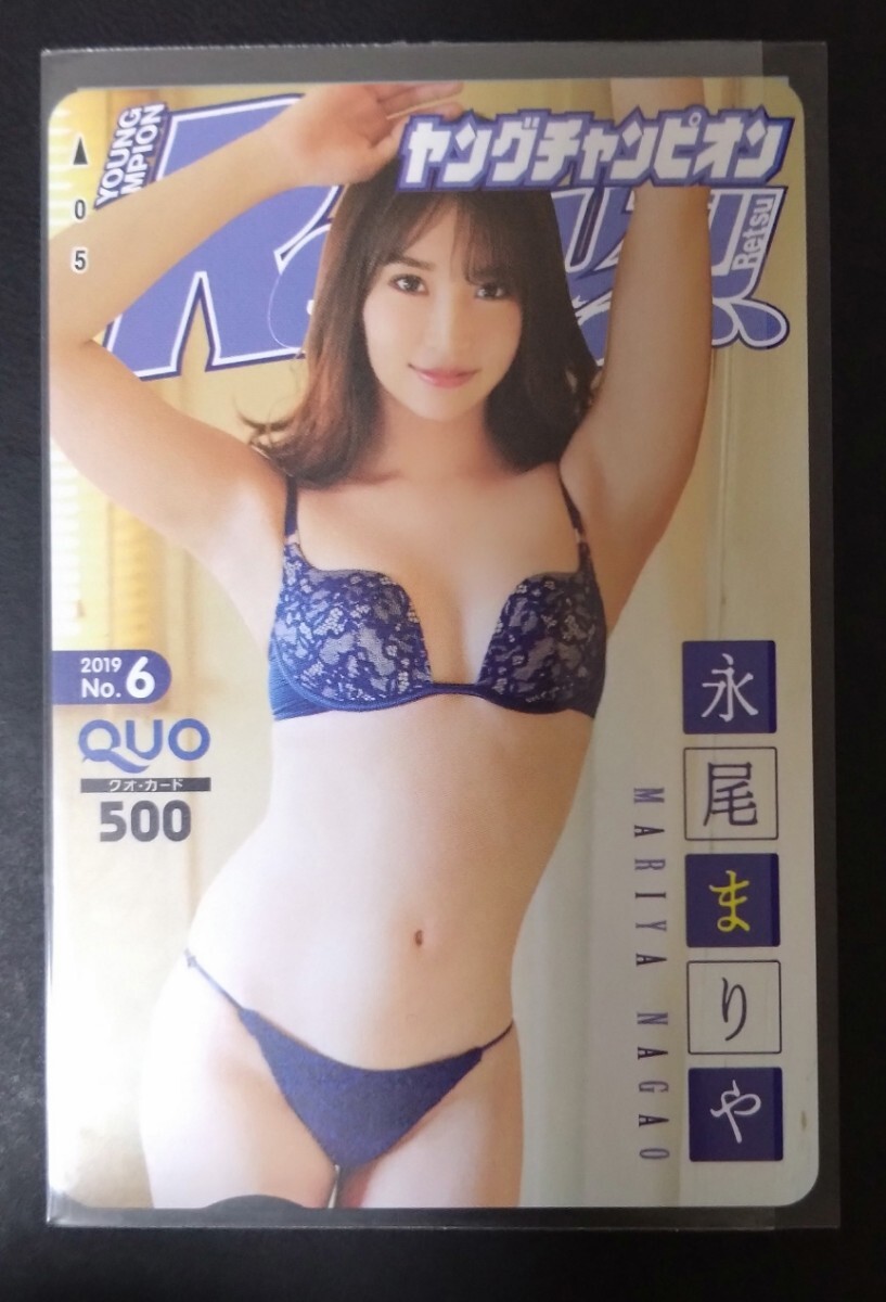 新品】◇ AKB48 永尾まりや L判 写真 50枚セット 高画質 セクシー 水着