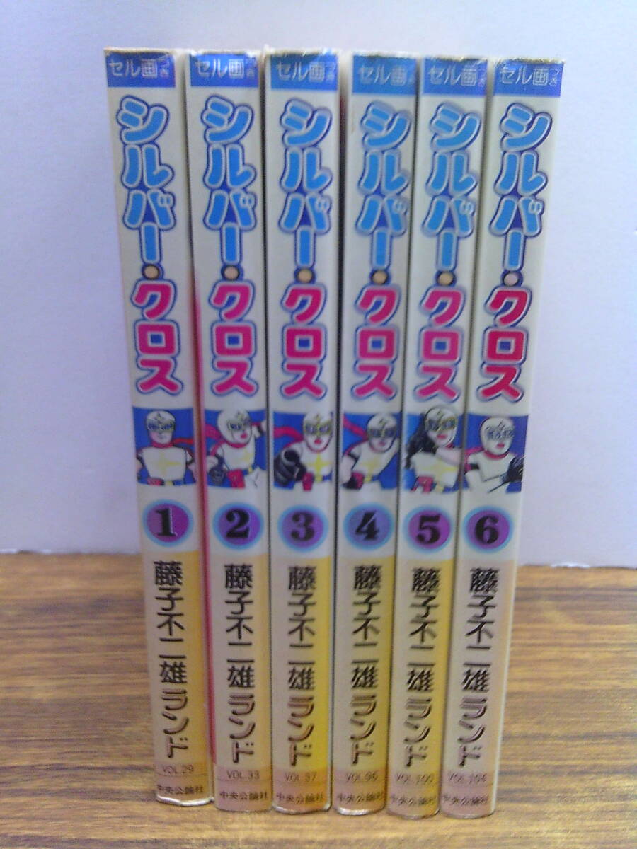 ドラえもん 36巻 藤子不二雄ランド セル画付き 中央公論社 アニメ