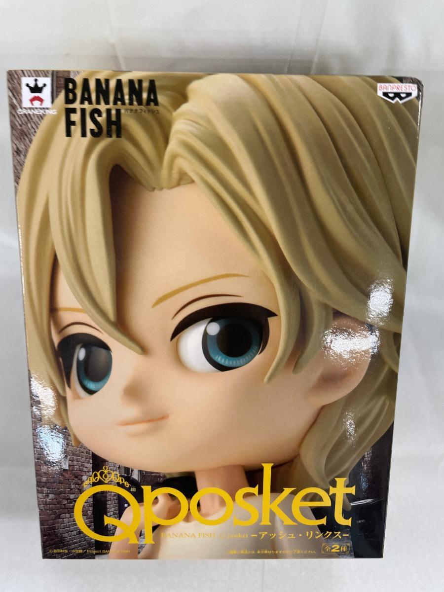 新品】ANIPLEX+ BANANA FISH ぱぺっとチャーム アッシュ・リンクス