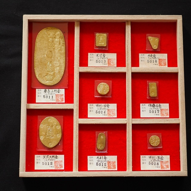 中古】☆6枚おまとめ！☆日本 甲州金 享保 宝永 正徳 天文 永禄 元和