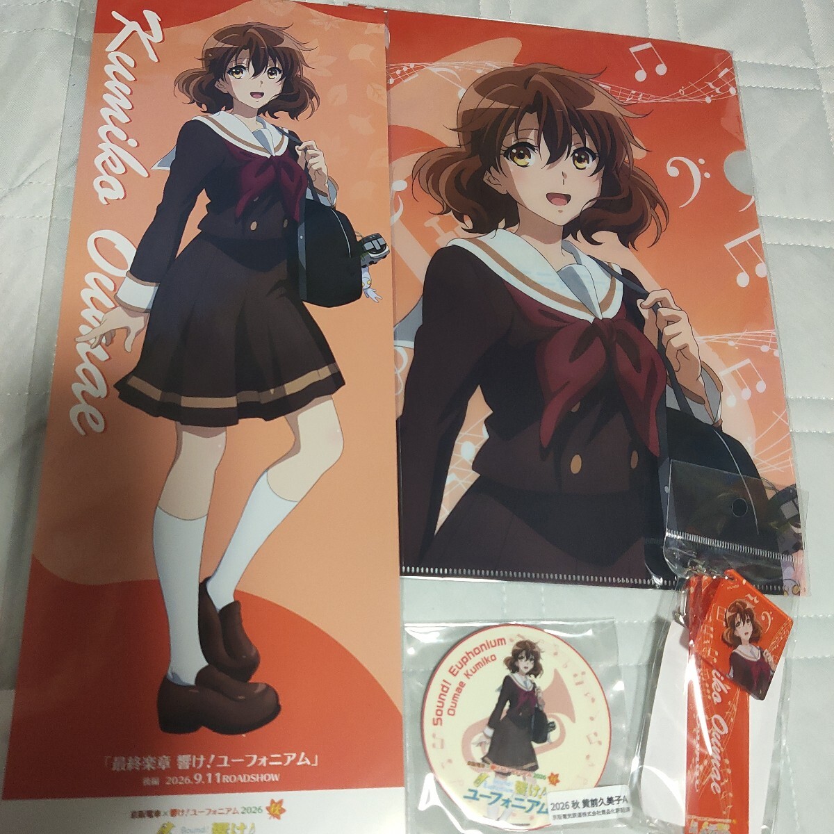 響け!ユーフォニアム サマーアンサンブル アクリルチャーム 鎧塚みぞれ