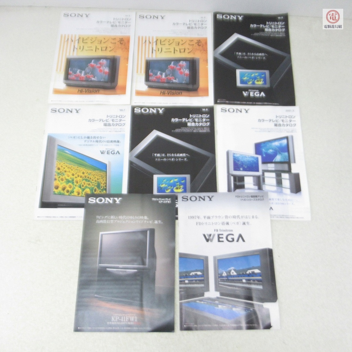 SONY FDトリニトロンベガ ブラウン管テレビジョン KD-36HR500 地デジ