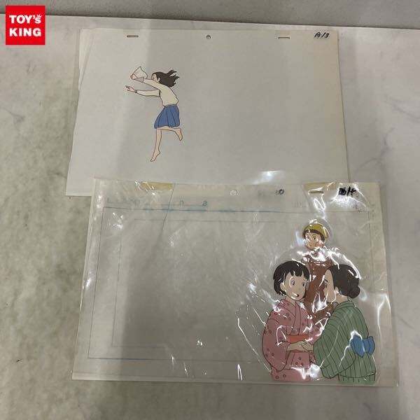 おもひでぽろぽろ 岡島タエ子 セル画 A-8 ジブリ ☆1円スタート☆の