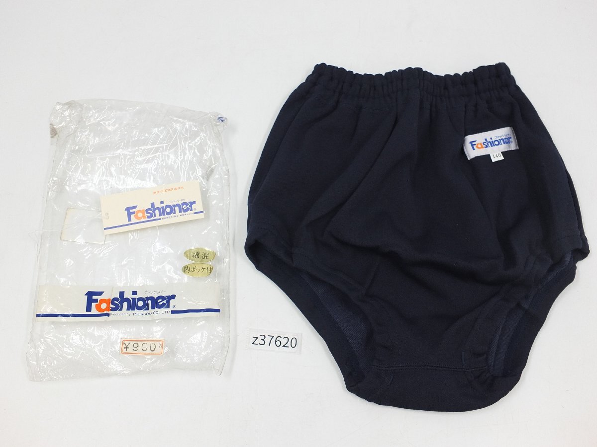 新品】ブルマ Fashioner サイズL ブルマー 紺 白ライン 二本線