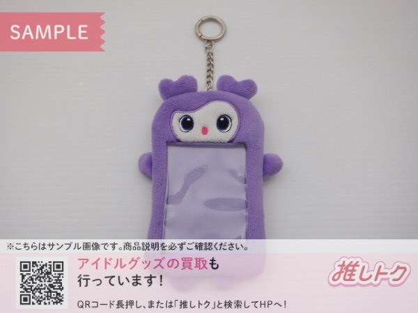新品】TWICE【ツウィ】直筆サイン入り☆Feel Special トレカの落札情報