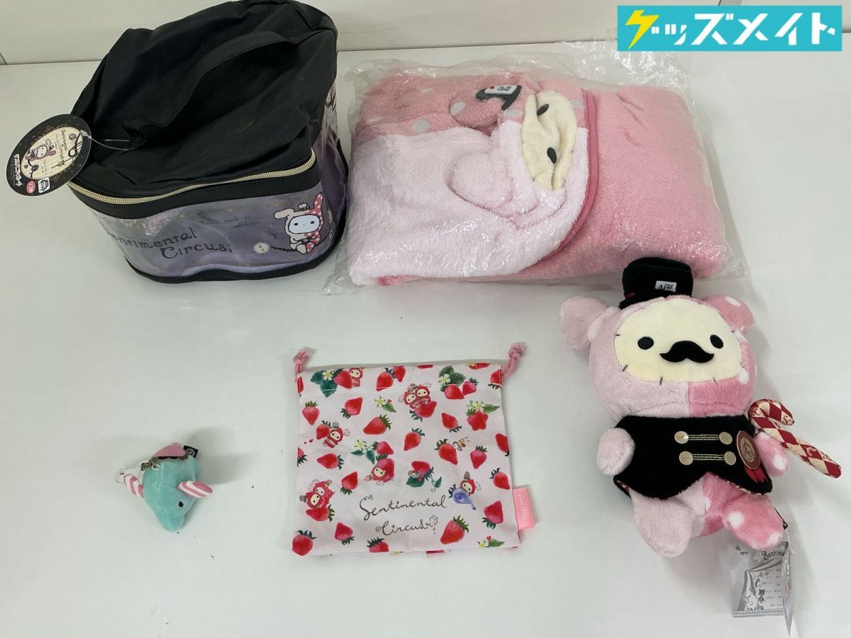 中古】レア フリッカ ぬいぐるみ まつもと ぬくまろシリーズ うさぎ