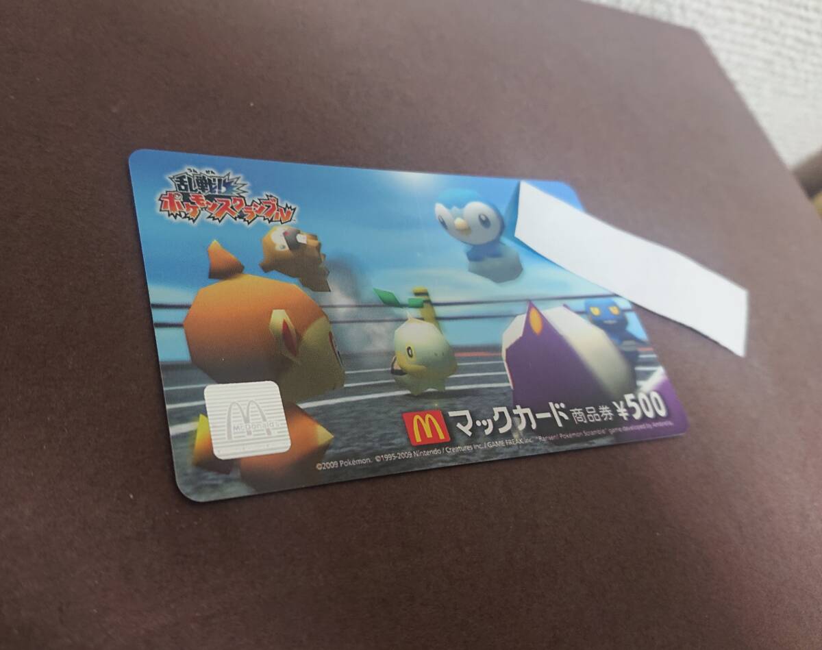1000円スタート】ポケットモンスター 無印 アニメフィルムコミック 全