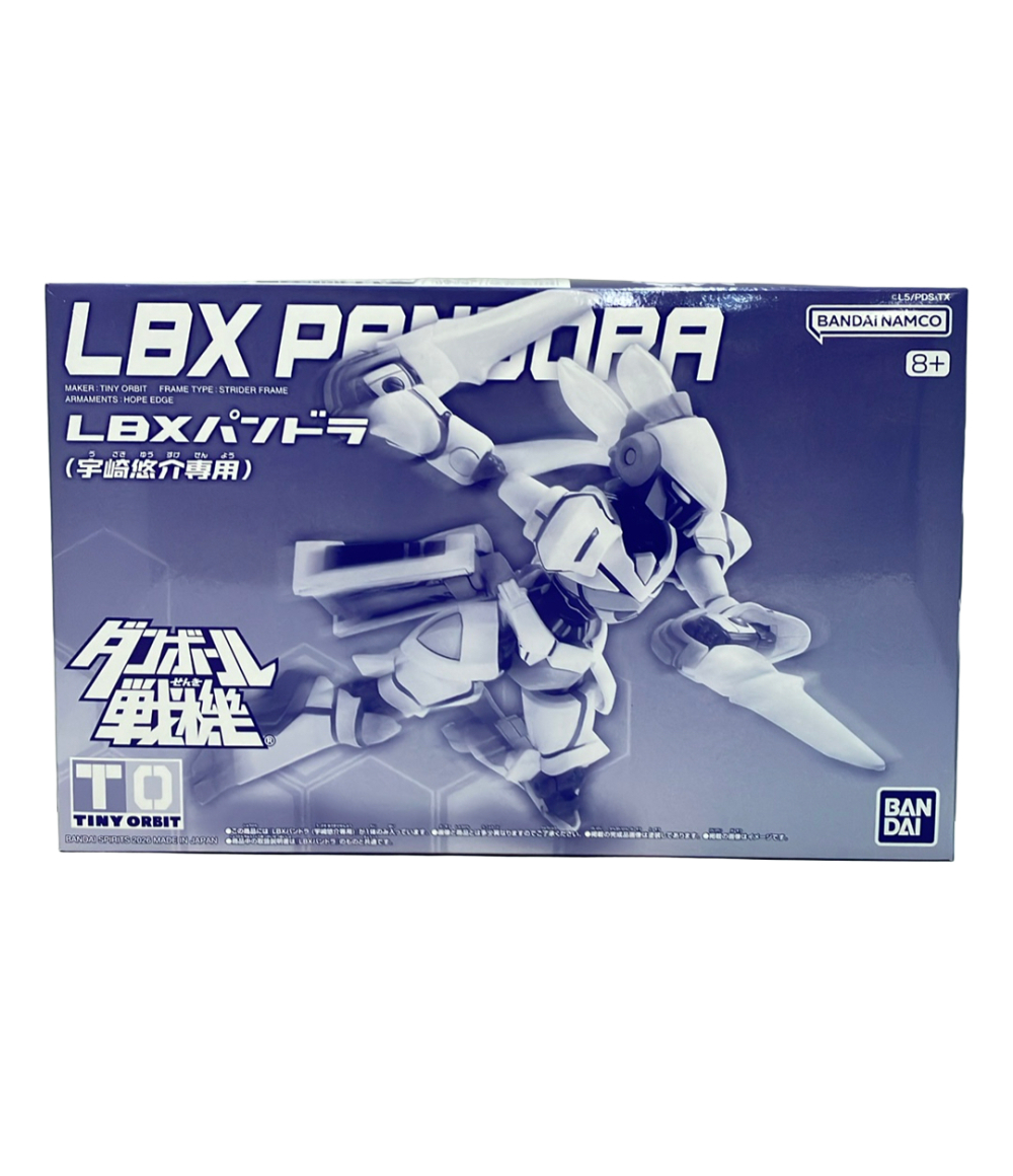 プレミアムバンダイ限定 ダンボール戦機 LBX ブルド（リュウ専用