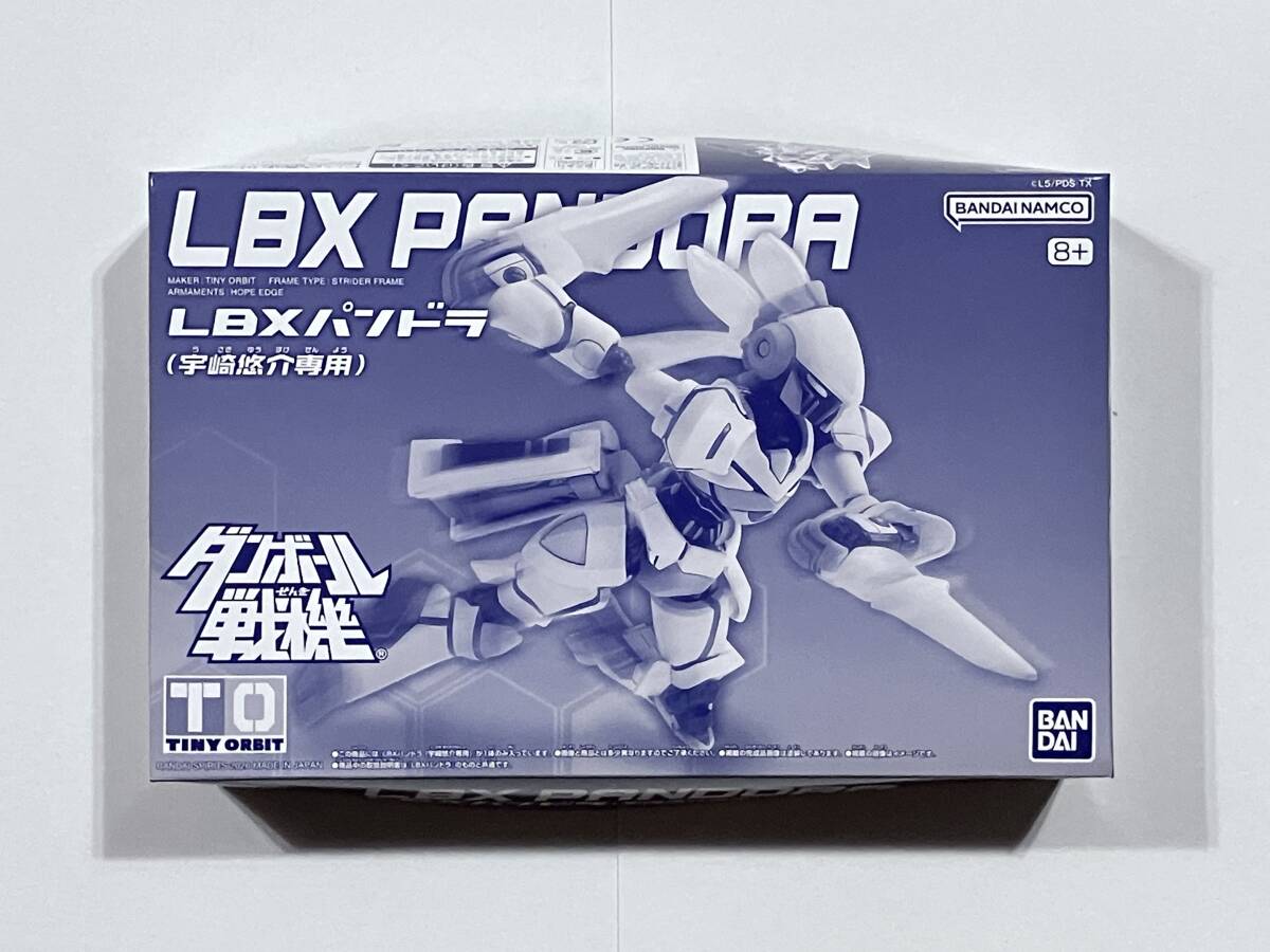 新品】ダンボール戦機「LBXパンドラ(宇崎祐介Ver)」白パンドラ