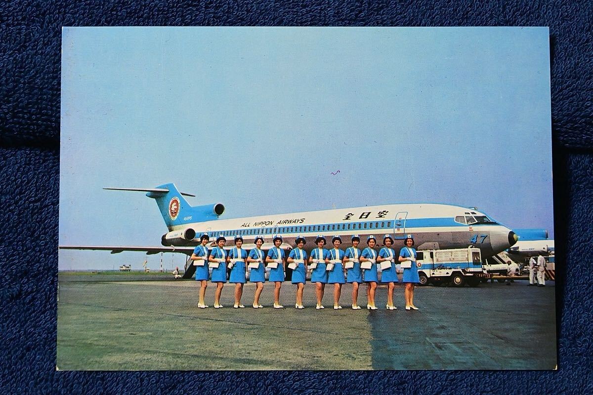 やや傷や汚れあり】v□ 絵葉書 日本航空 JAL ポストカード 1枚 CA