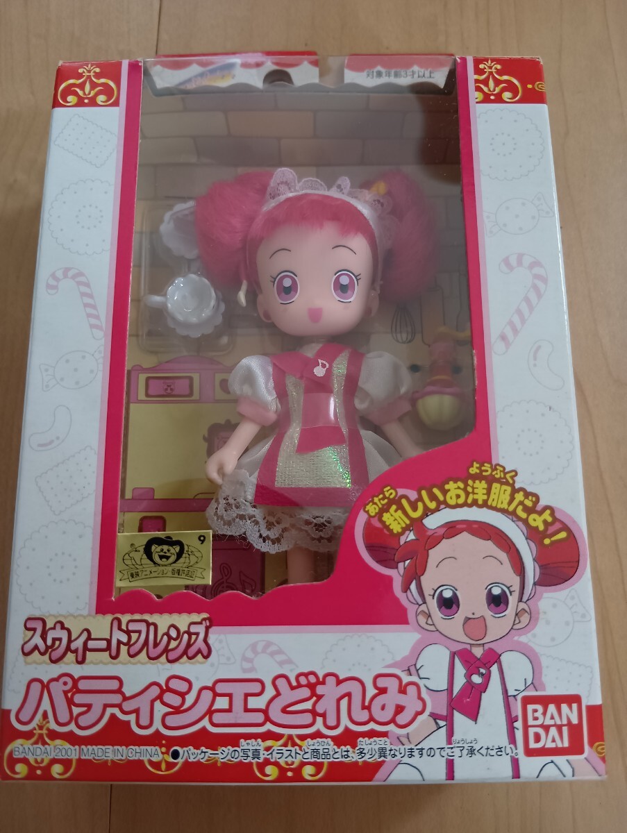 新品】未開封？ おジャ魔女どれみ スウィートフレンズ 5個セット お