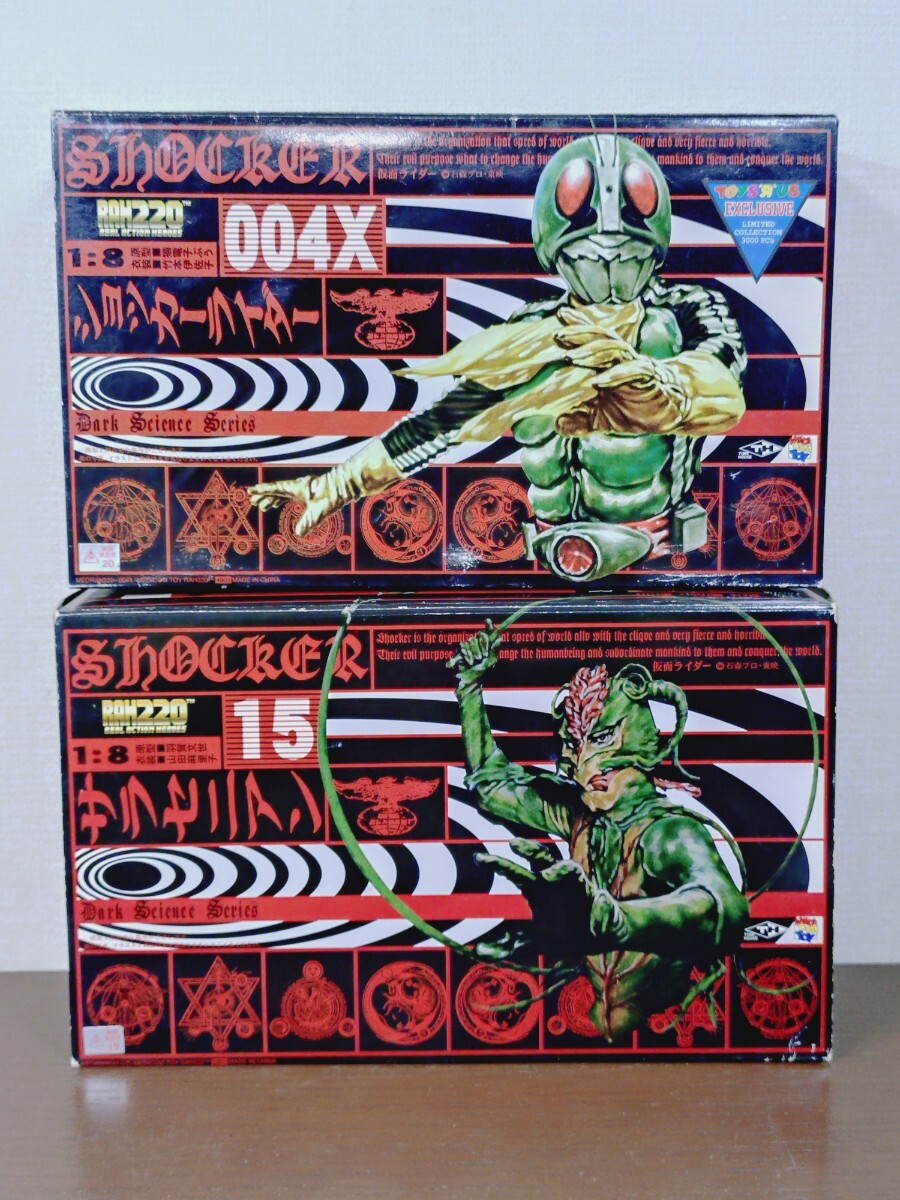 中古】◇中古品◇フィギュア RAH 177 DXリアルアクションヒーローズ