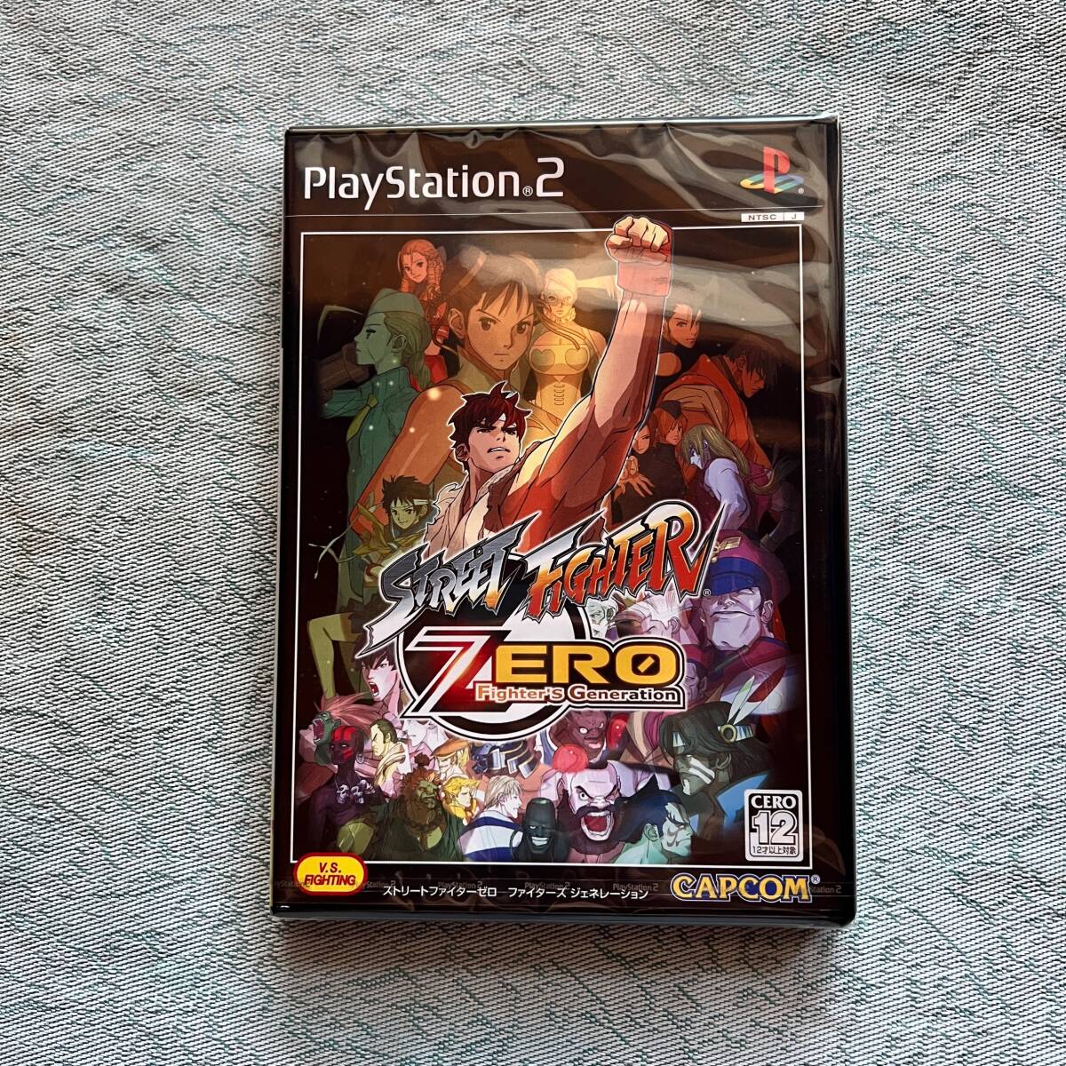 Street Fighter zero 2 capcom Bandai 1997 Trading card カプコン
