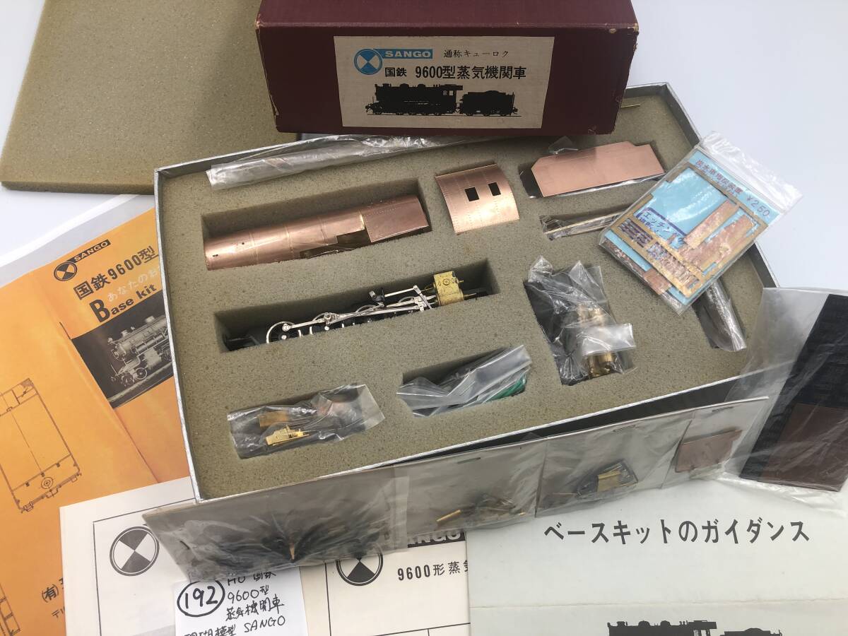 新品】珊瑚模型 新キューロク 79616号機 最新キット 未着手品の