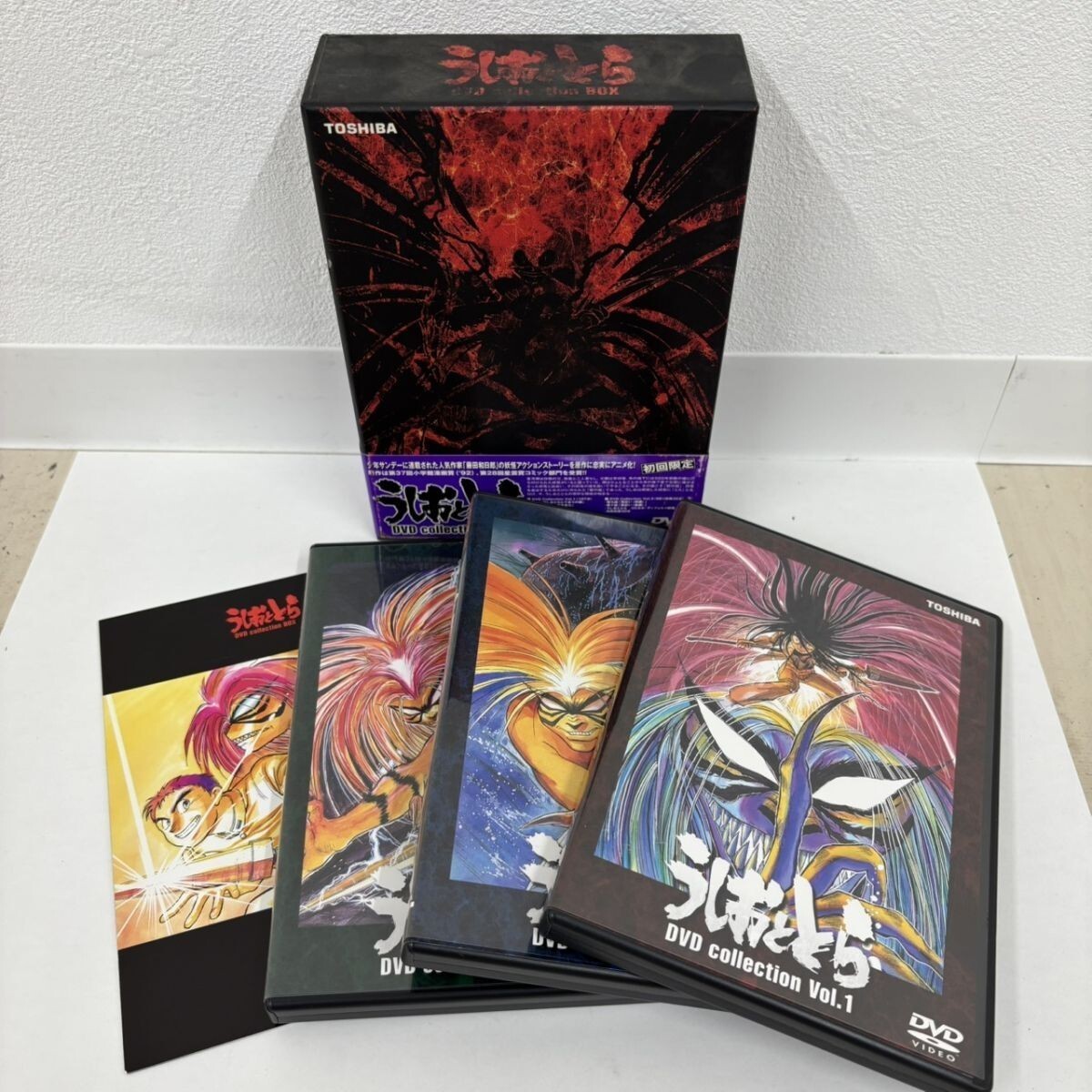 新品】うしおととら 完全版 1～20巻 完結 全巻 初版・帯付き 新品未読