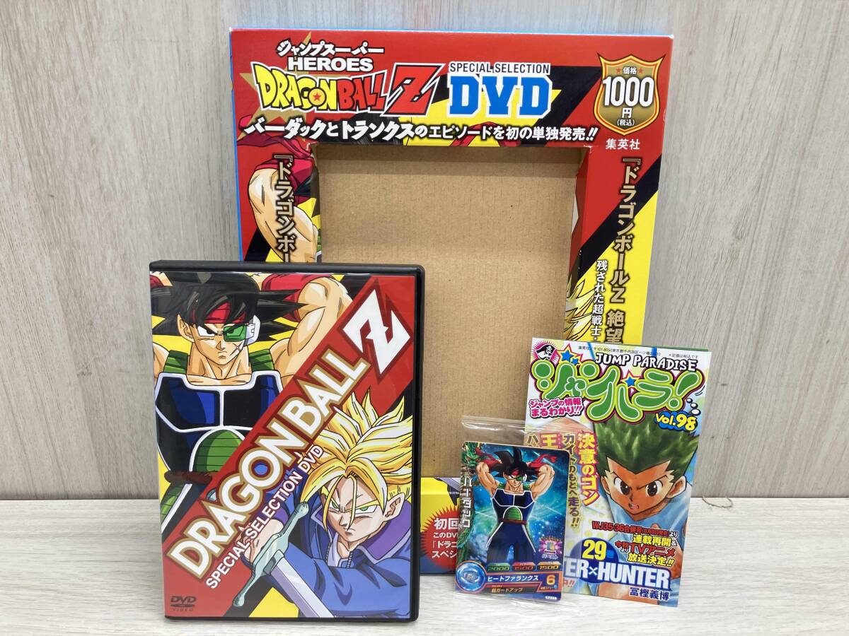 新品】☆ドラゴンボールヒーローズ プロモーションカード P 孫悟空 JPB