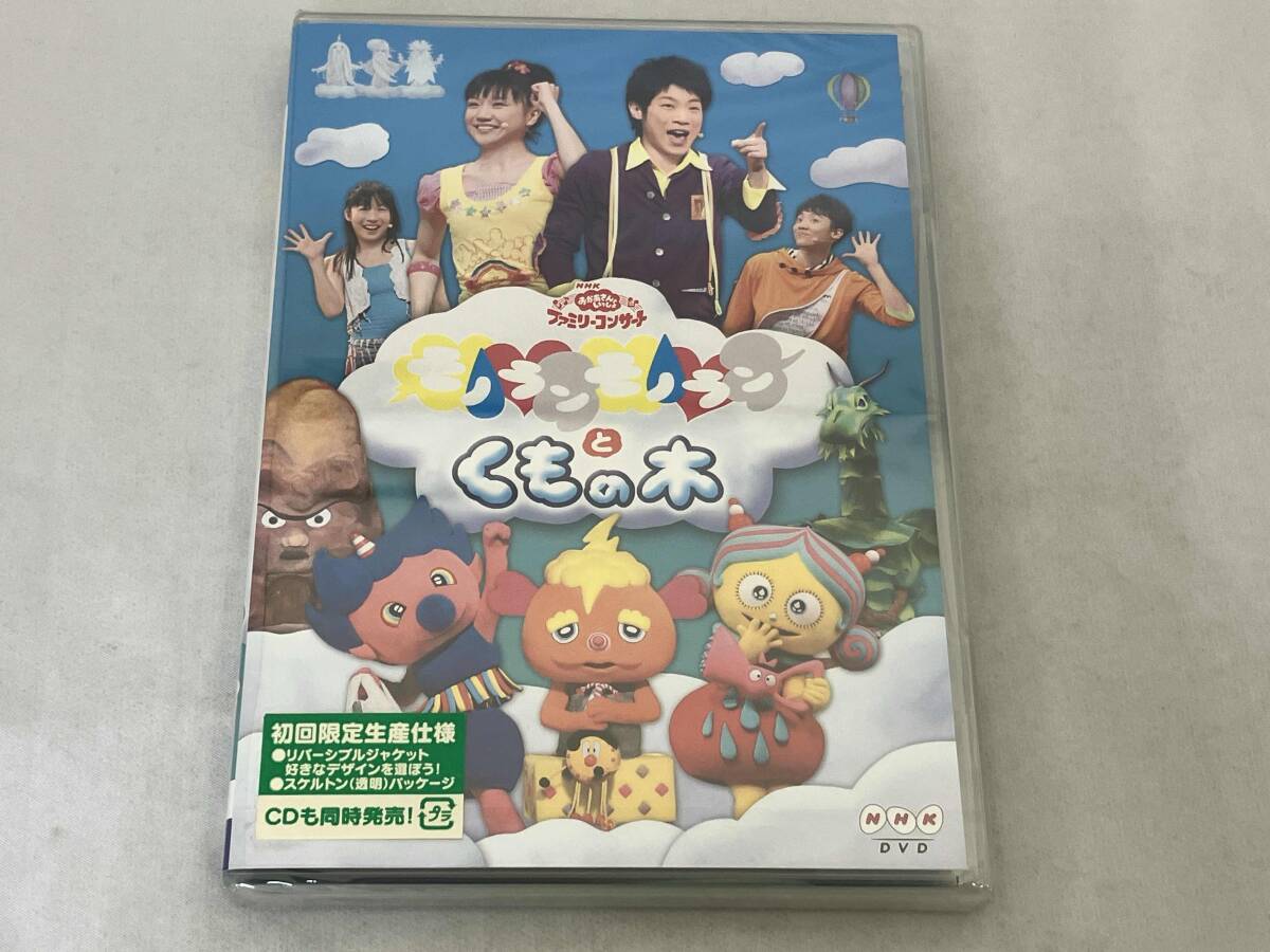 中古】NHKおかあさんといっしょファミリーコンサート「ノリノリ