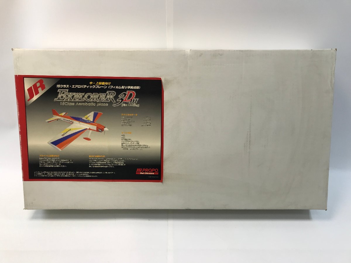 中古】JR PROPO・R-1 PCMプロポ 中古の落札情報詳細 - Yahoo