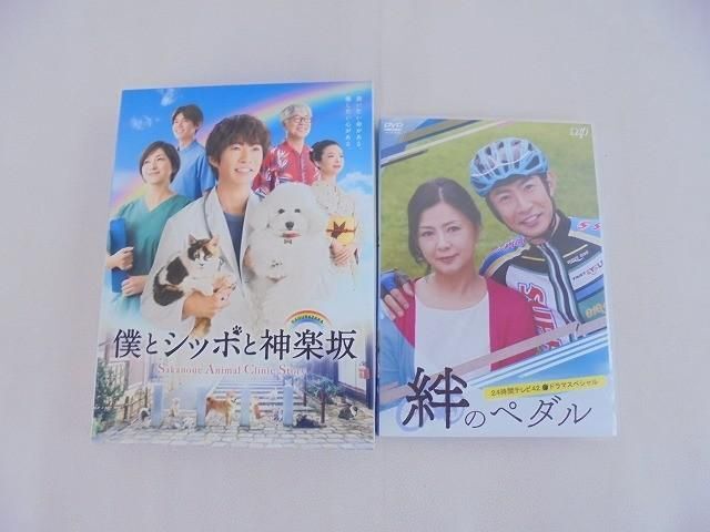 中古】☆みゅうの足（あんよ）パパにあげる 24時間テレビスペシャル
