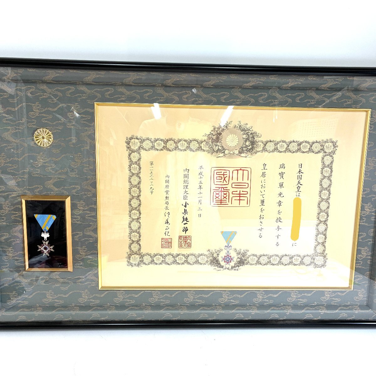 中古】政治家等揮毫色紙 5枚まとめて 坂本三十次 小泉純一郎 大臣経験