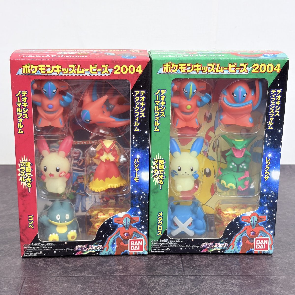 ポケモン キャラキッズ 指人形 サトシ カスミ タケシ ジュンサー