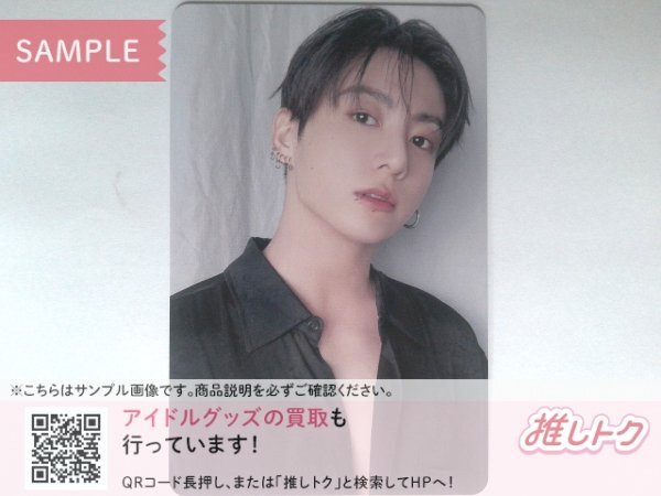 BTS ジョングク、V 直筆サイン入り写真 証明書付きの落札情報詳細
