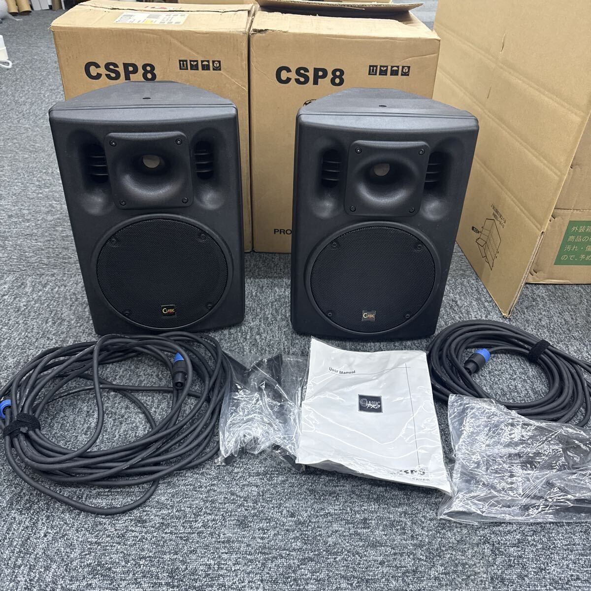 中古】cafe au label カフェオレーベルモニタースピーカー AMATERAS