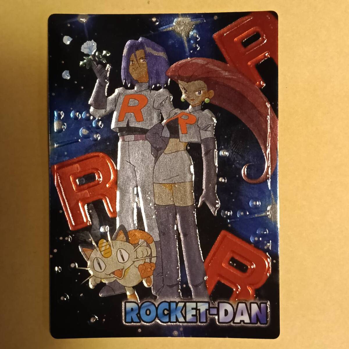 中古】☆ポケモン 同人誌/ ムサシ、コジロウ、ニャース『R』の落札情報