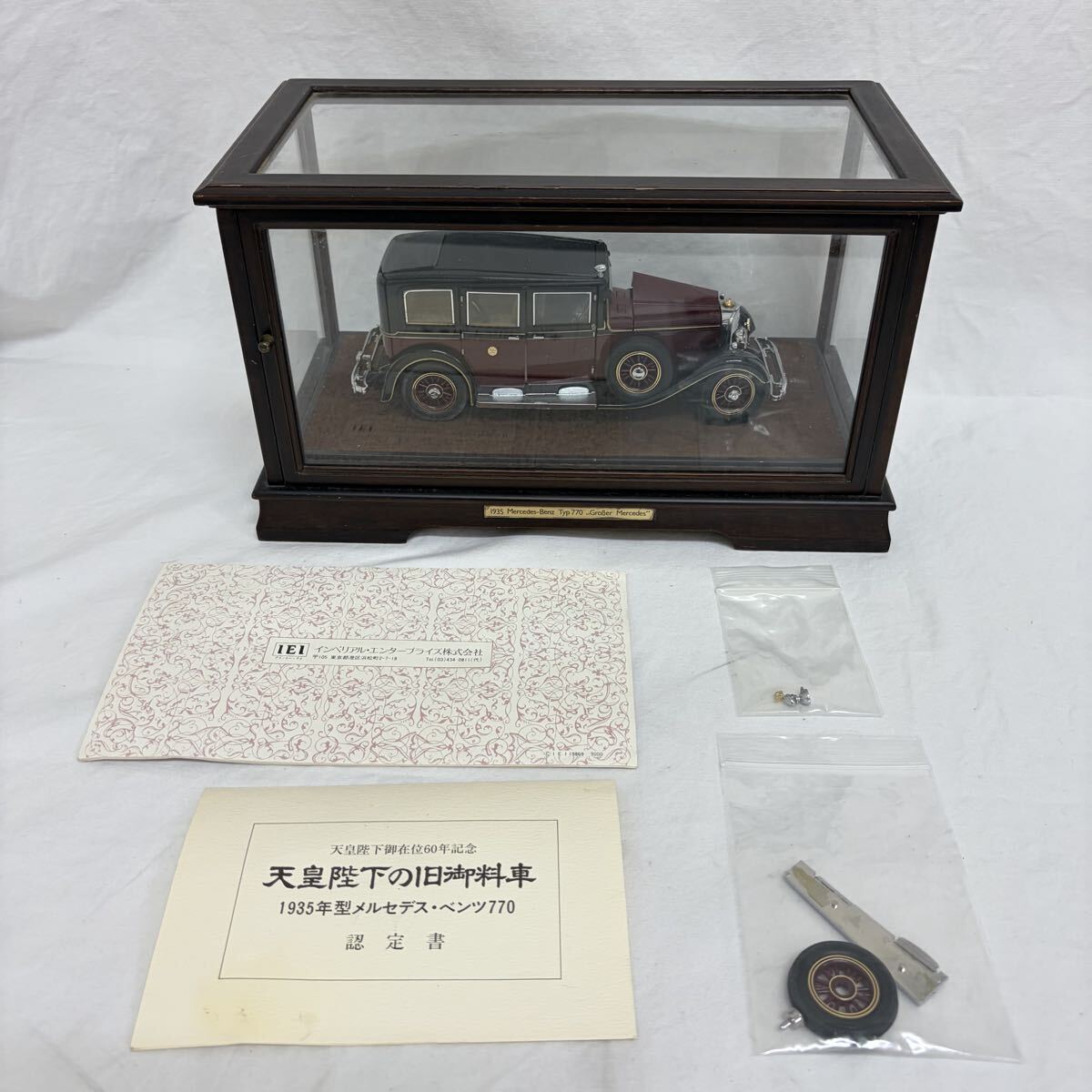IEI社 昭和天皇陛下御料車 1935年 メルセデス ベンツ 770K 1/24 赤い