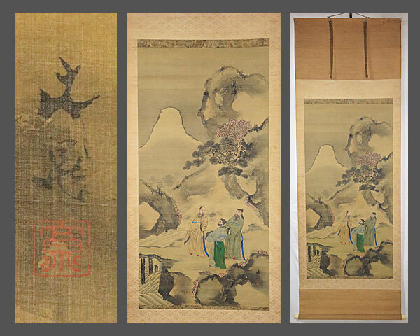 中古】中国 掛け軸【楊晋 惲寿平 銘 山水図 中国清代山水画家】肉筆
