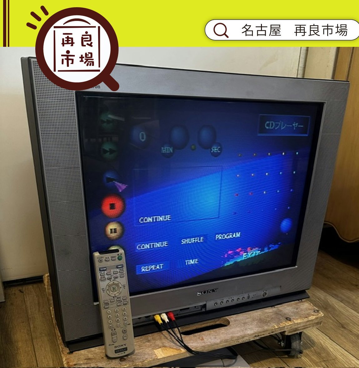 SONY WEGA DA55 KV-25DA55 25インチトリニトロンテレビ D1端子/AV