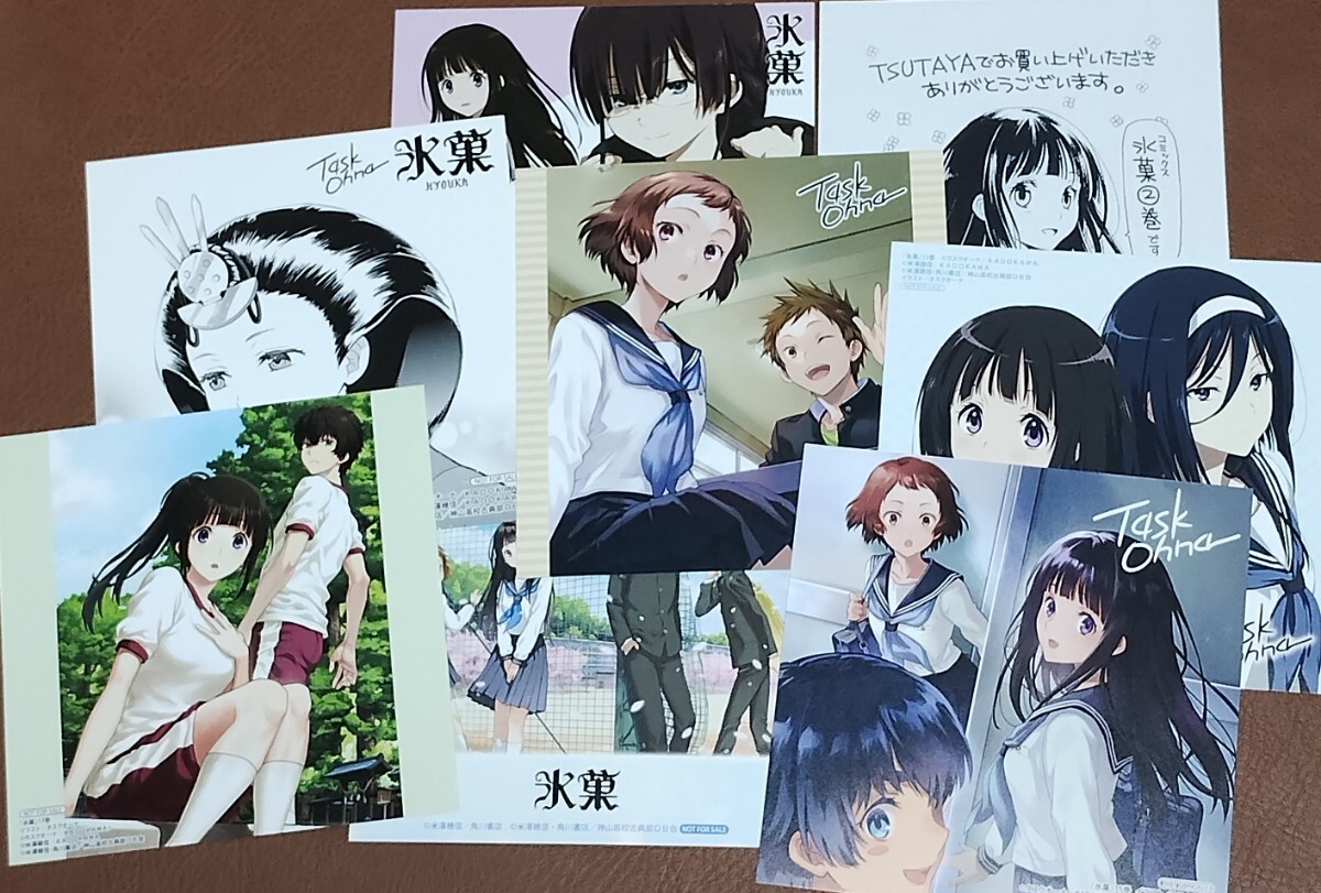 氷菓　下敷き　3枚セット　ソフマップ 中古】氷菓/ソフマップ全巻購入特典/千反田える/描き下ろし/B3