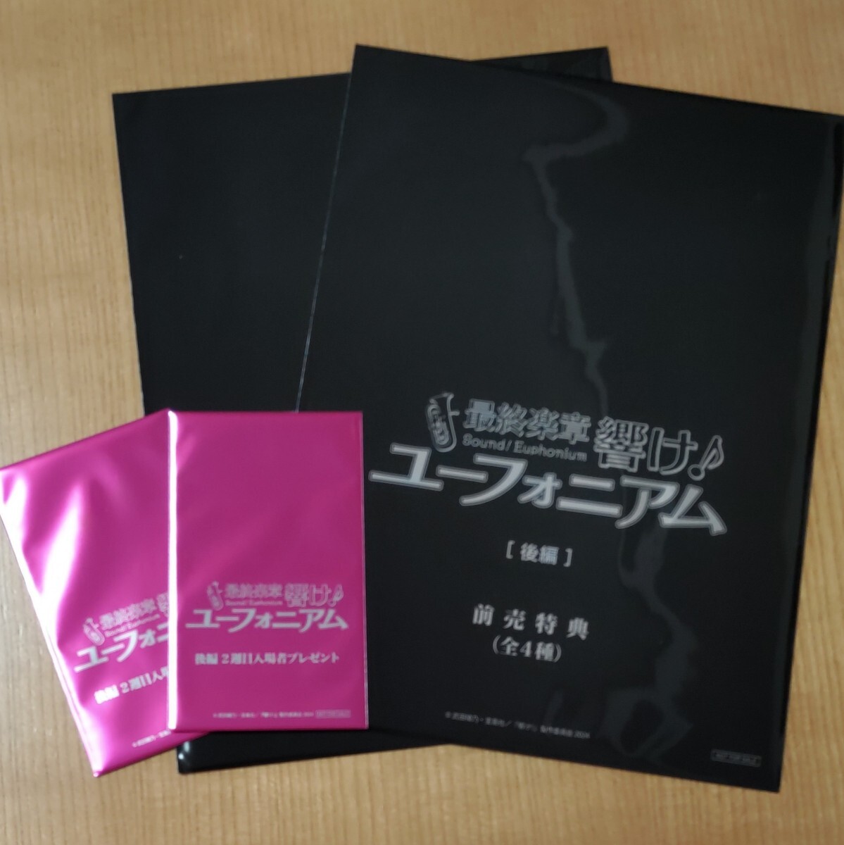 響け！ユーフォニアム　誓いのフィナーレ入場特典　フィルム 久石奏 新品】新品【久石 奏 フィルム②□劇場版 響け！ユーフォニアム ～誓い