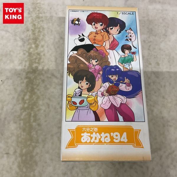 新品】【完成品/塗装済み】1/8 ガレージキット フィギュア らんま