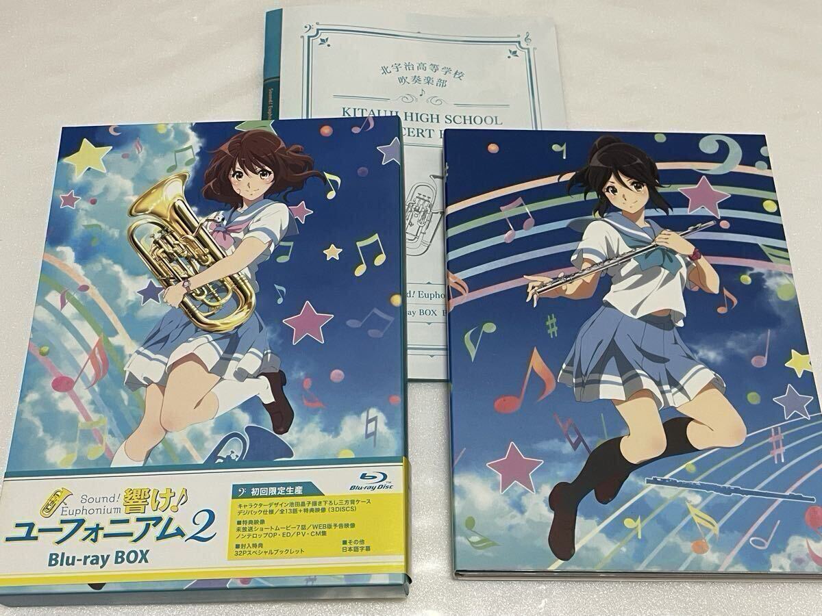 新品】響け!ユーフォニアム 原画クリアファイルセット 京アニ 京都