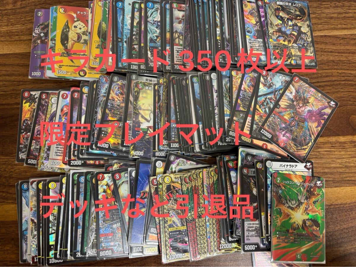 新品】○新品未開封 デュエルマスターズ GP4th 解体人形ジェニー