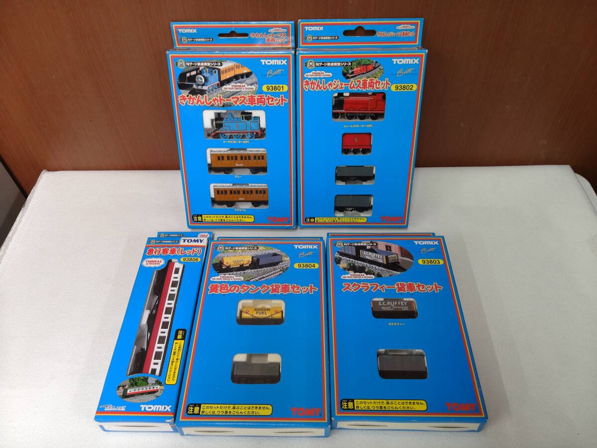 Nゲージ トミックス TOMIX 93812 きかんしゃジェームス車両セット