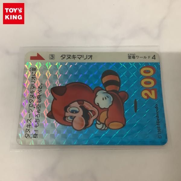 新品】バンダイ カードダス20 スーパーマリオブラザーズ3 No.32 カロン