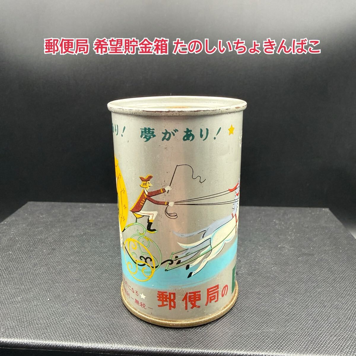 希少♪店頭用 サトちゃん 佐藤製薬/当時物/昭和/レトロ/薬局/レア/貴重
