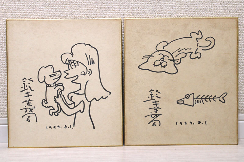 中古】漫画家直筆サイン色紙 4点セット イラスト入り 長谷川 法世博多