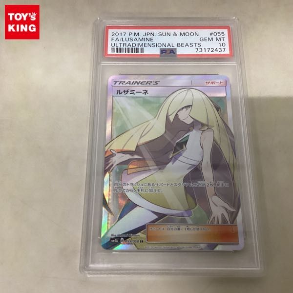 レア】ポケモンカード デッキシールド スリーブ リーリエ ルザミーネ