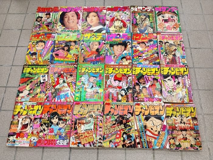 少年マガジン 週刊少年サンデー 少年ジャンプ 週刊少年チャンピオン 全