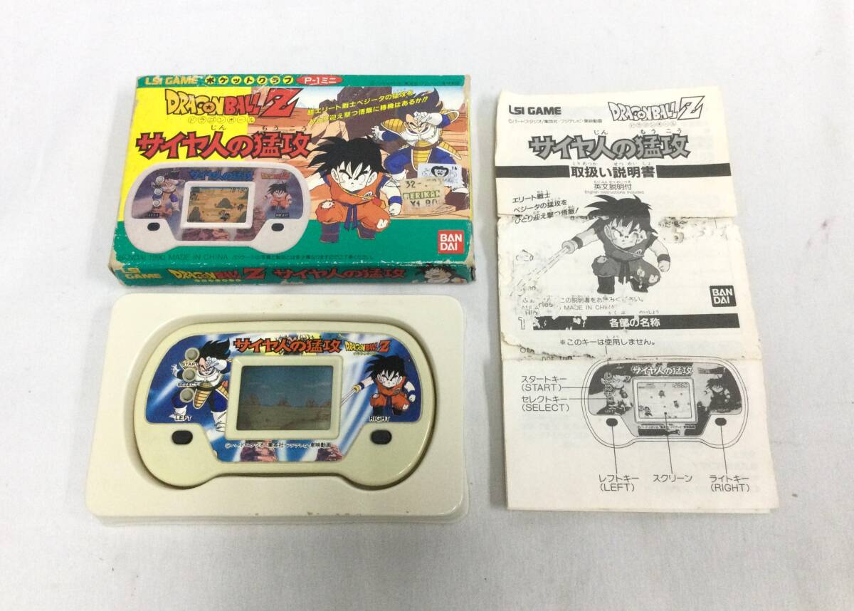 B2251 バンダイ ドラゴンボールZ サイヤ人の猛攻 LSIゲーム ポケット